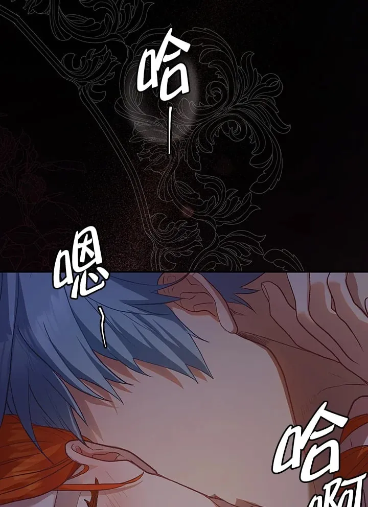 第6话 第8页