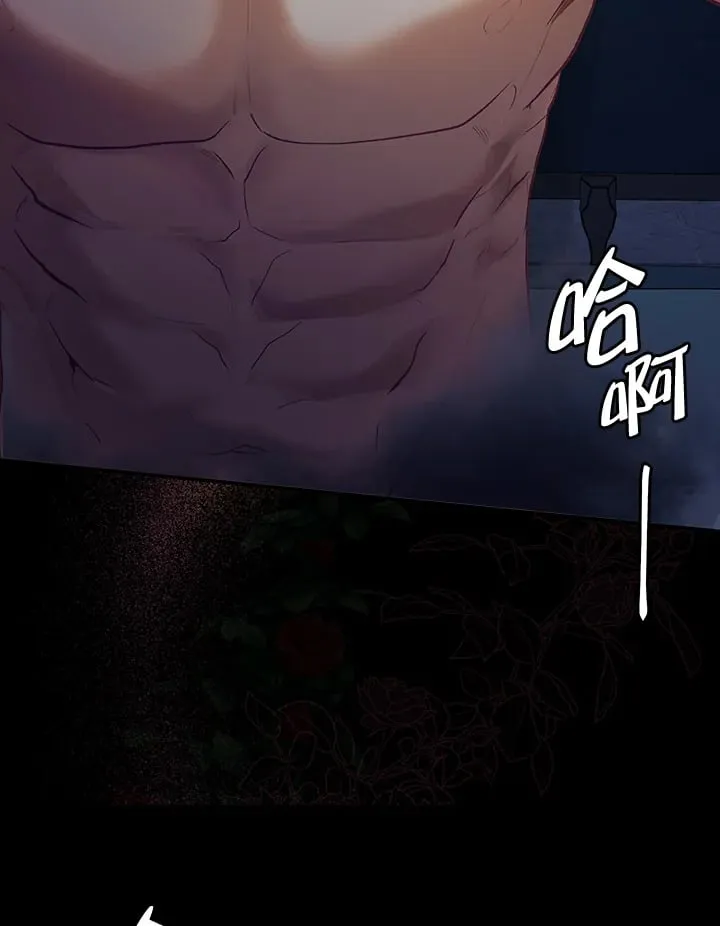 第6话 第14页