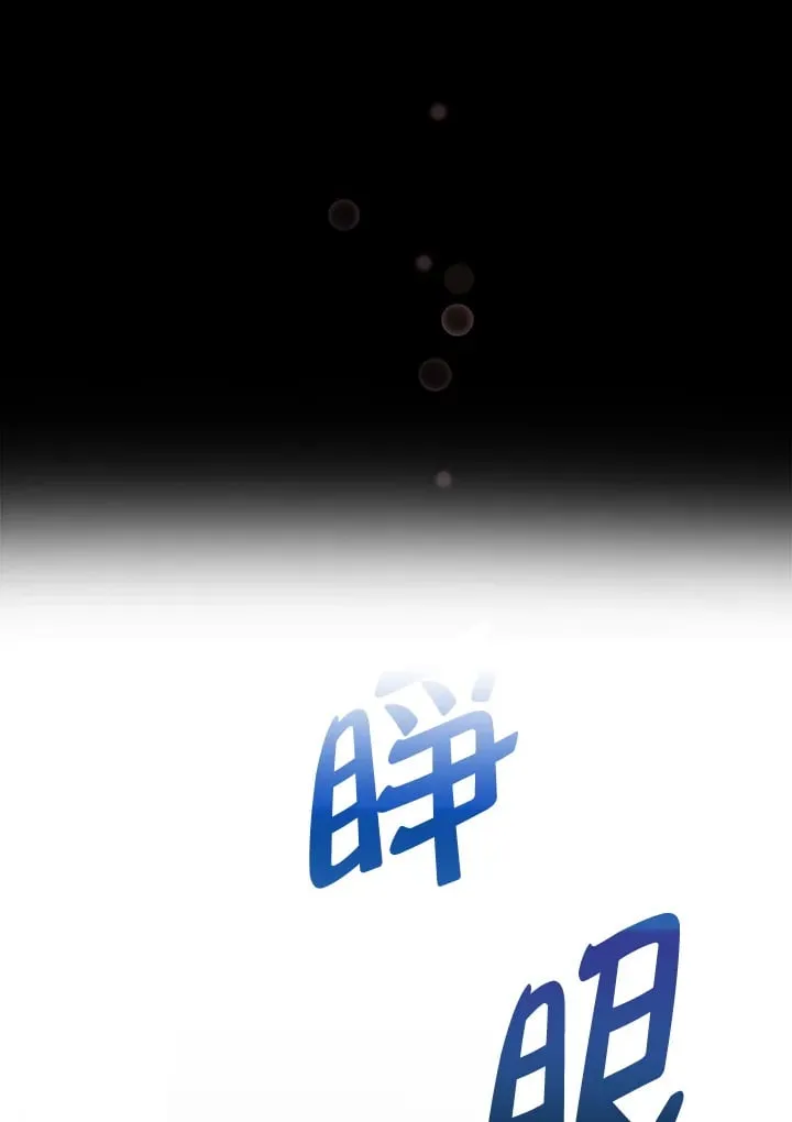 第6话 第18页