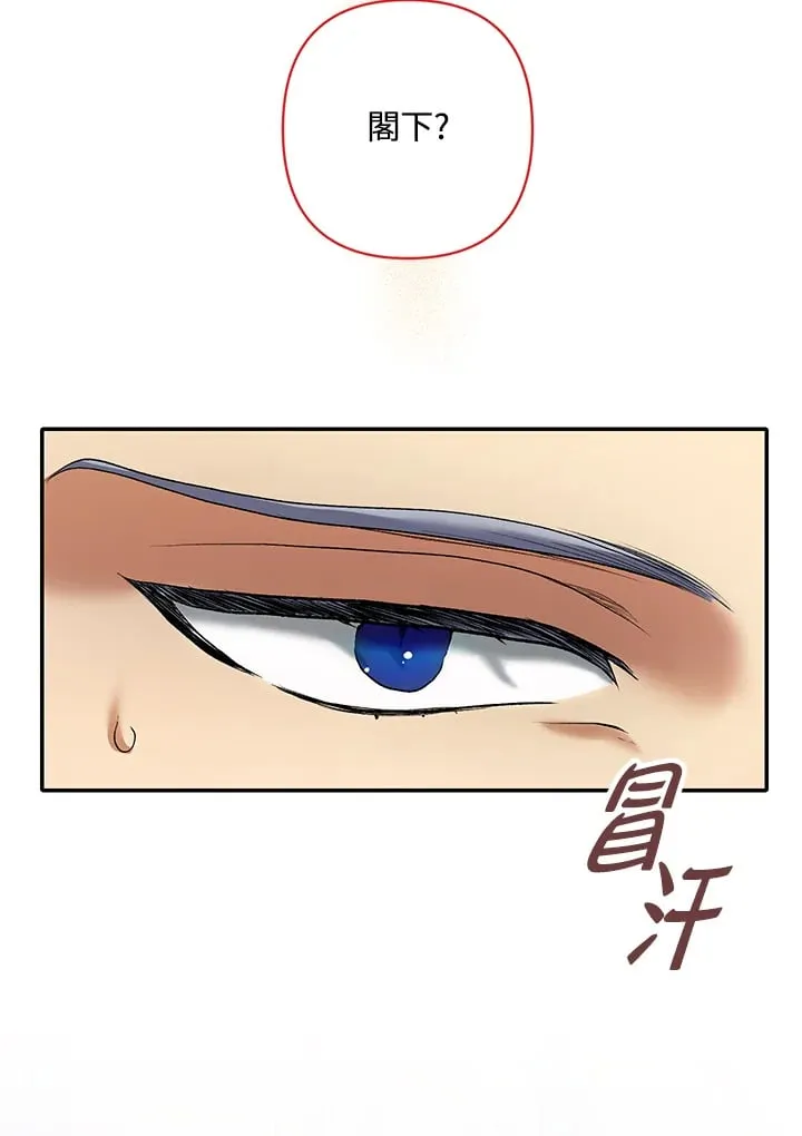 第6话 第21页