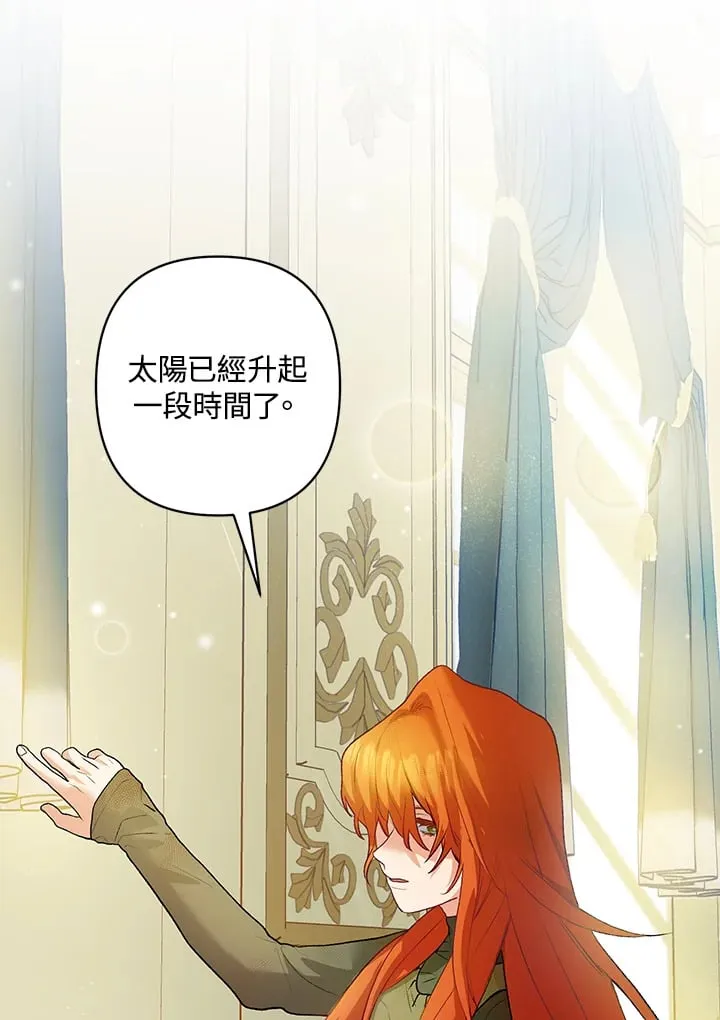第6话 第22页