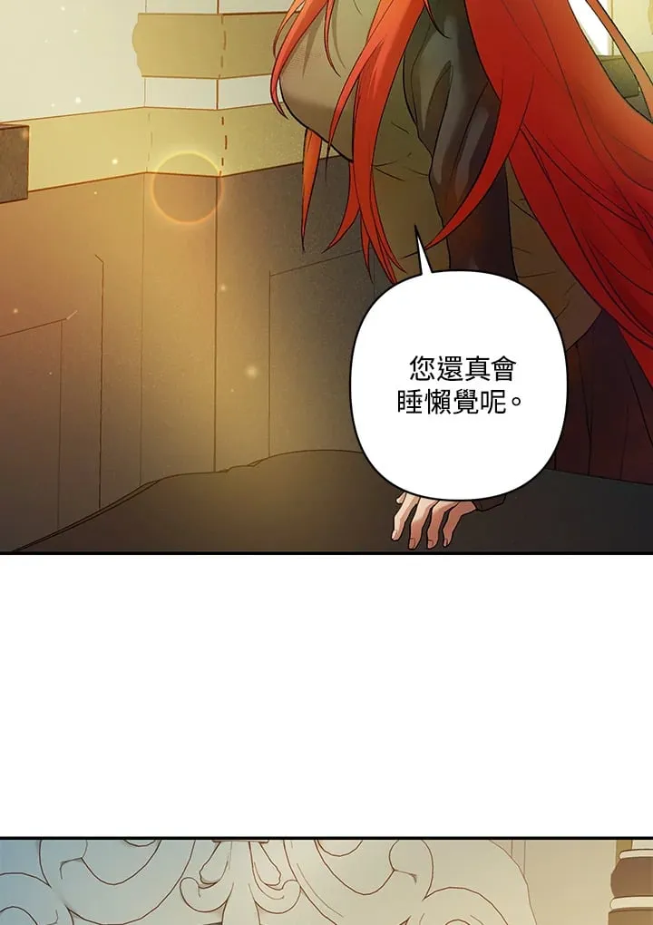 第6话 第23页