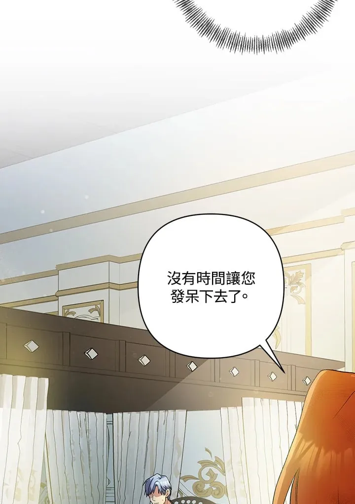 第6话 第25页