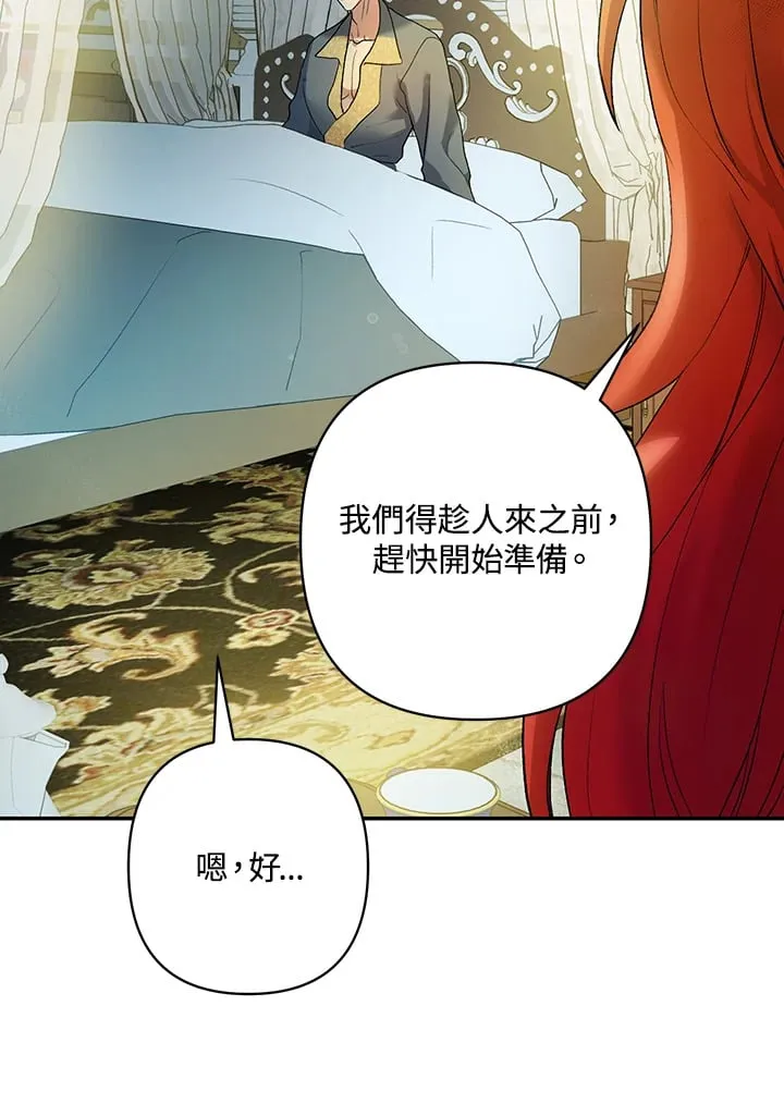第6话 第26页
