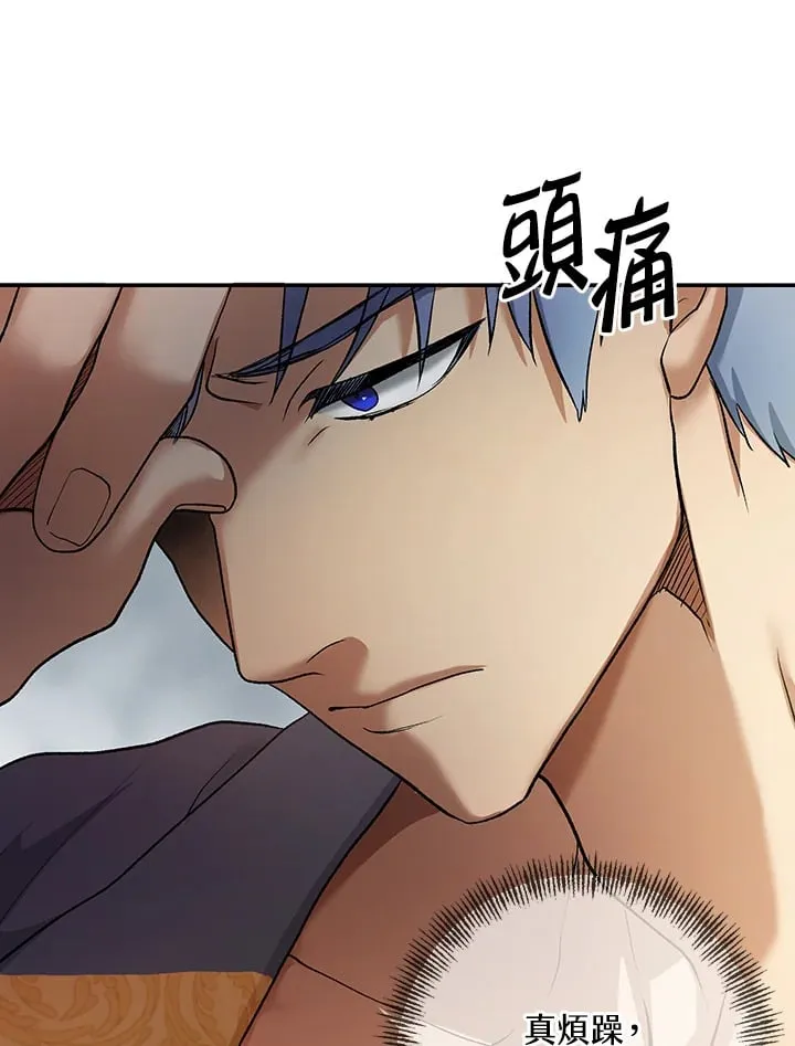 第6话 第27页