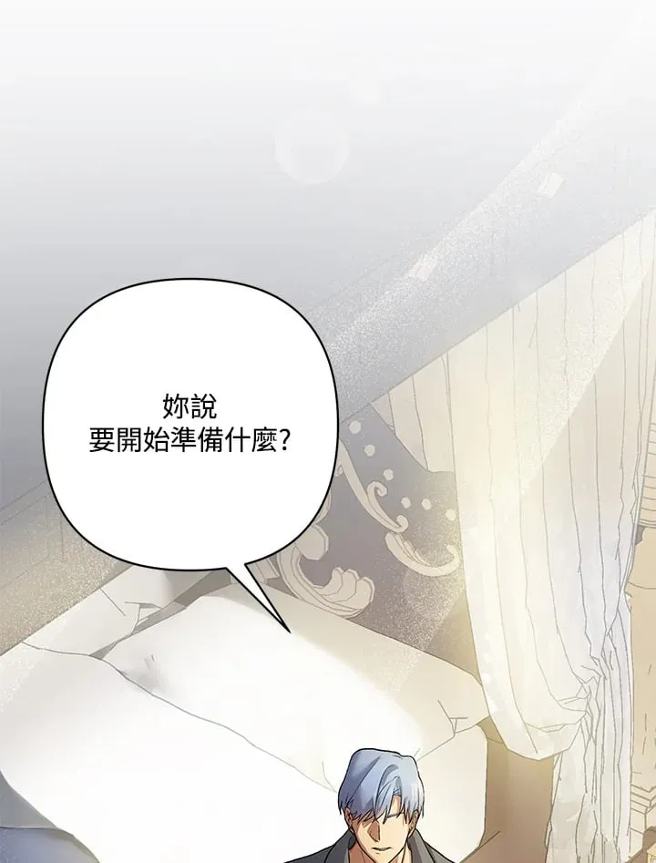 第6话 第30页