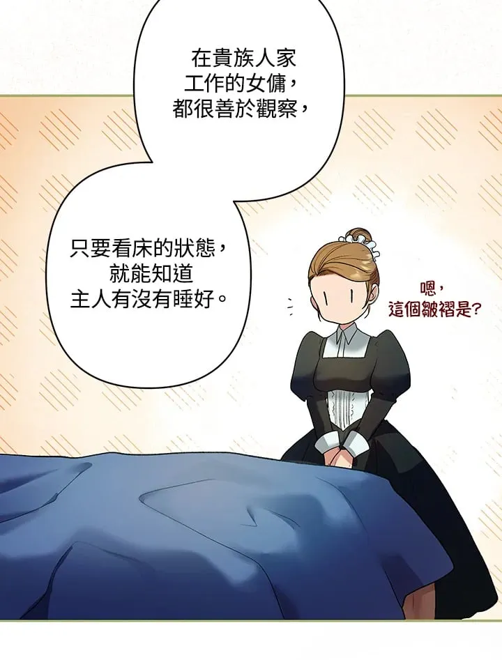 第6话 第33页