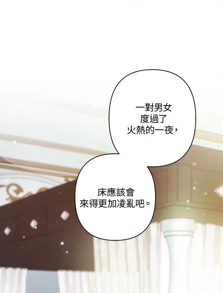 第6话 第34页