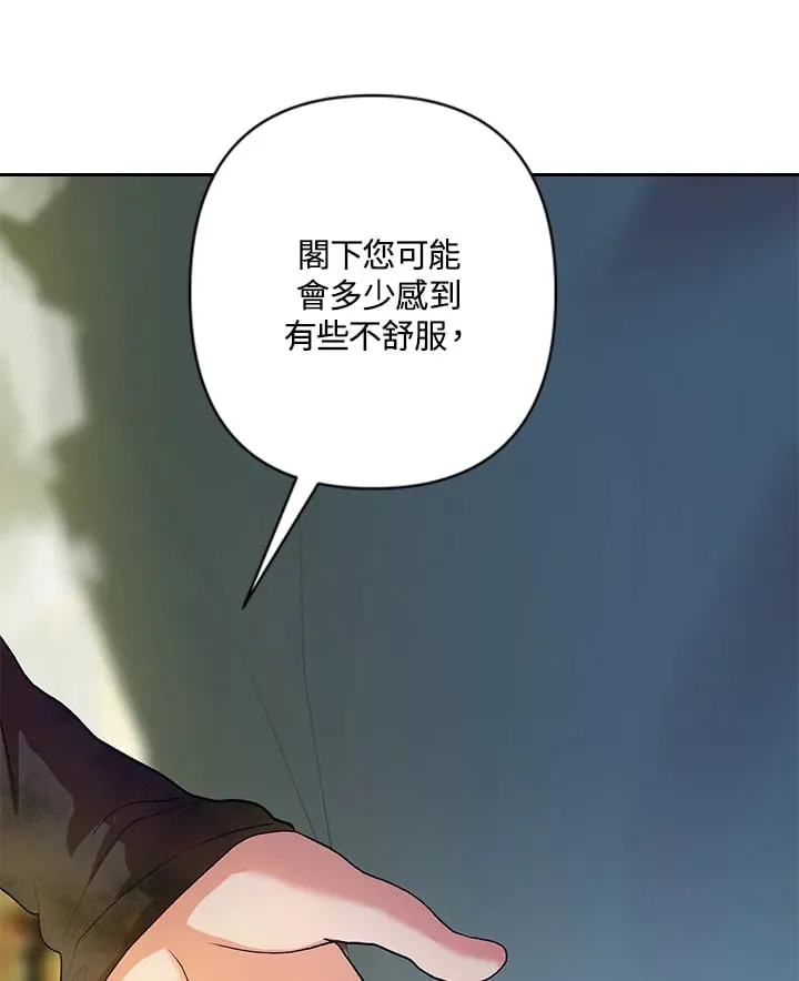 第6话 第38页
