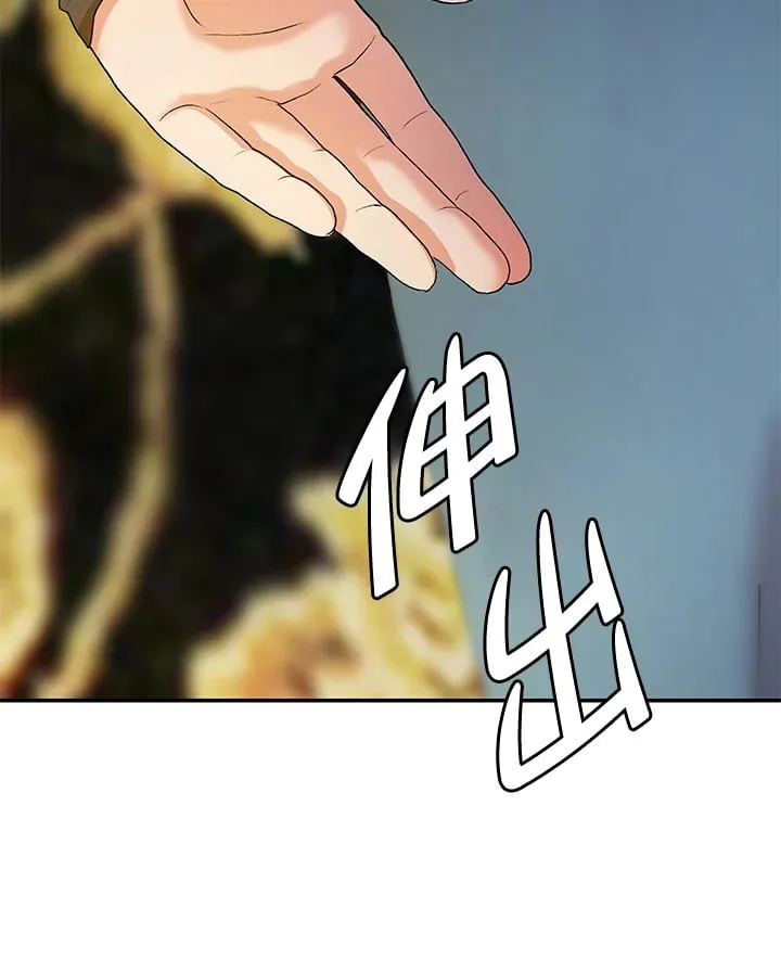 第6话 第39页