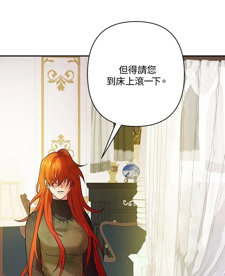 第6话 第40页
