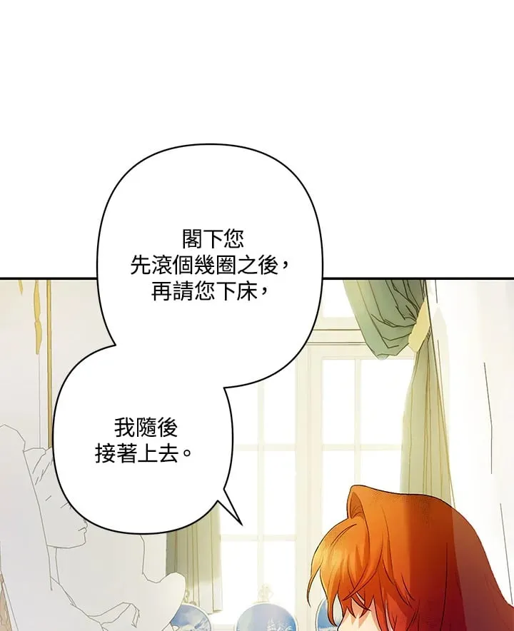 第6话 第43页