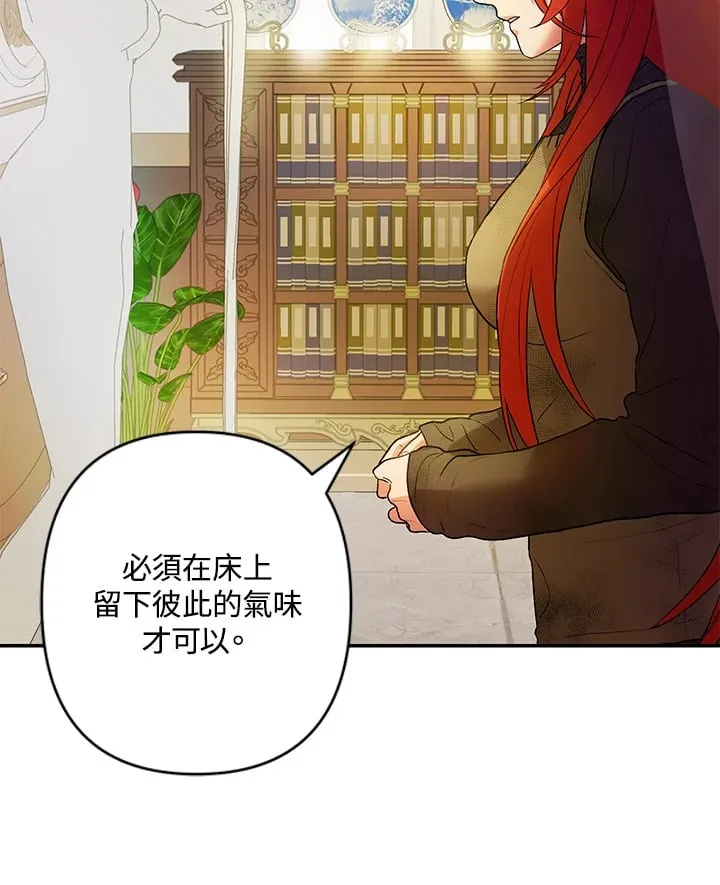 第6话 第44页