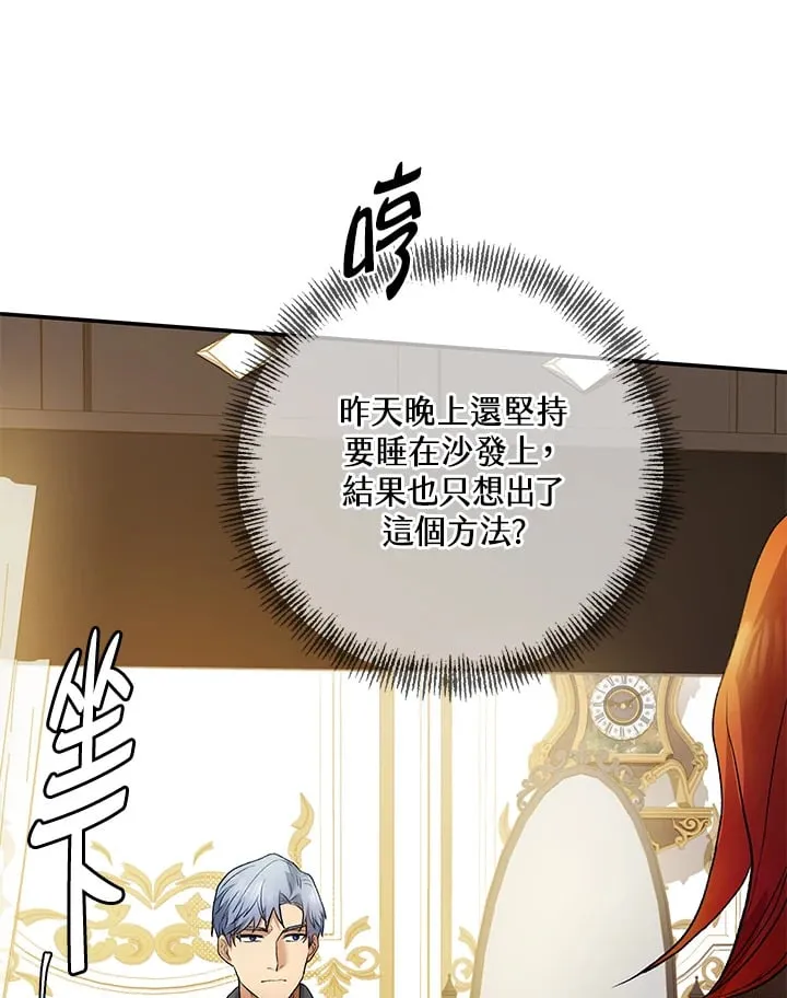 第6话 第45页