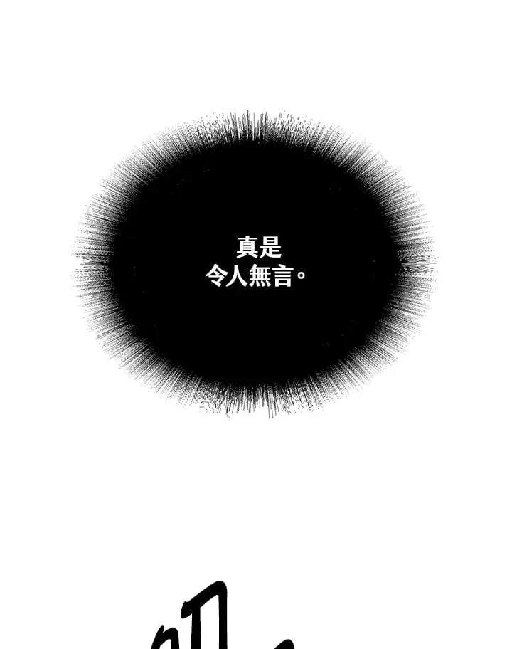 第6话 第47页