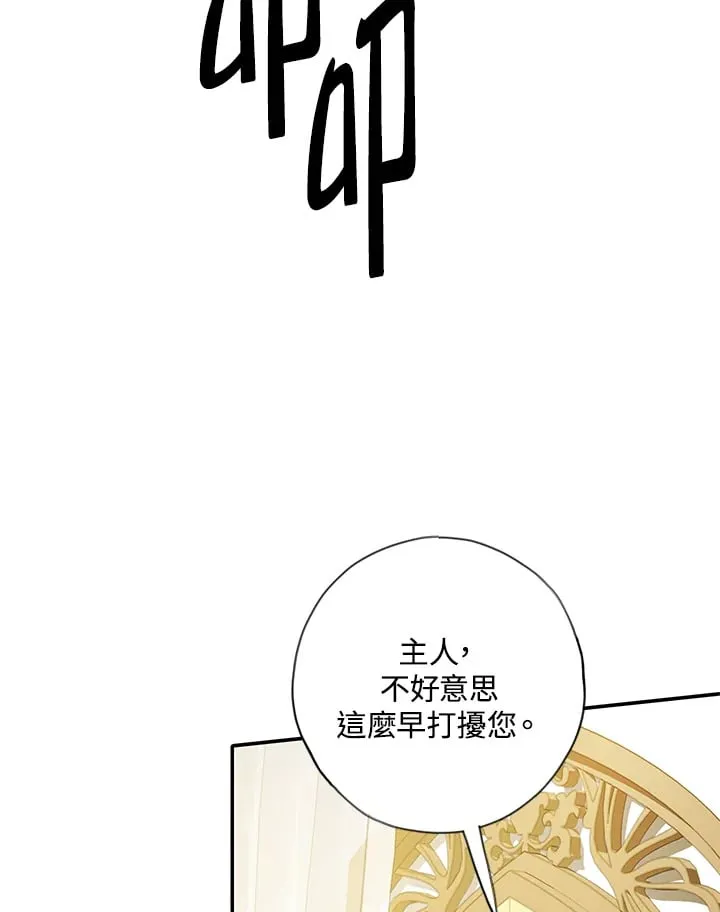 第6话 第48页