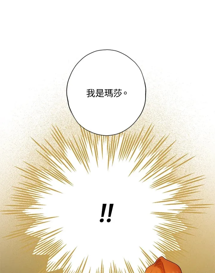 第6话 第50页