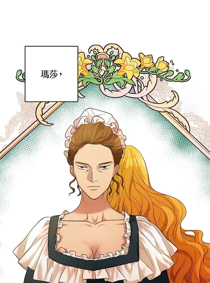 第6话 第52页