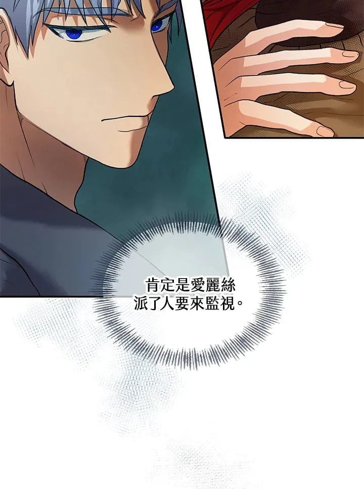 第6话 第55页