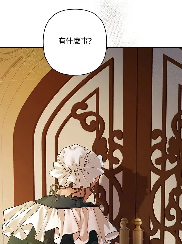 第6话 第56页