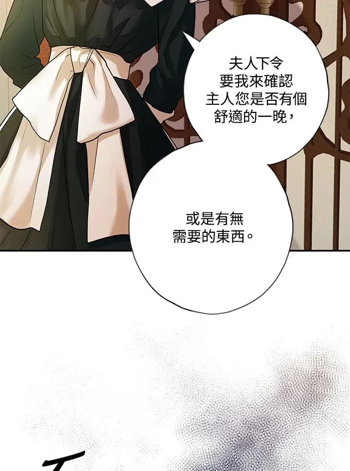 第6话 第57页