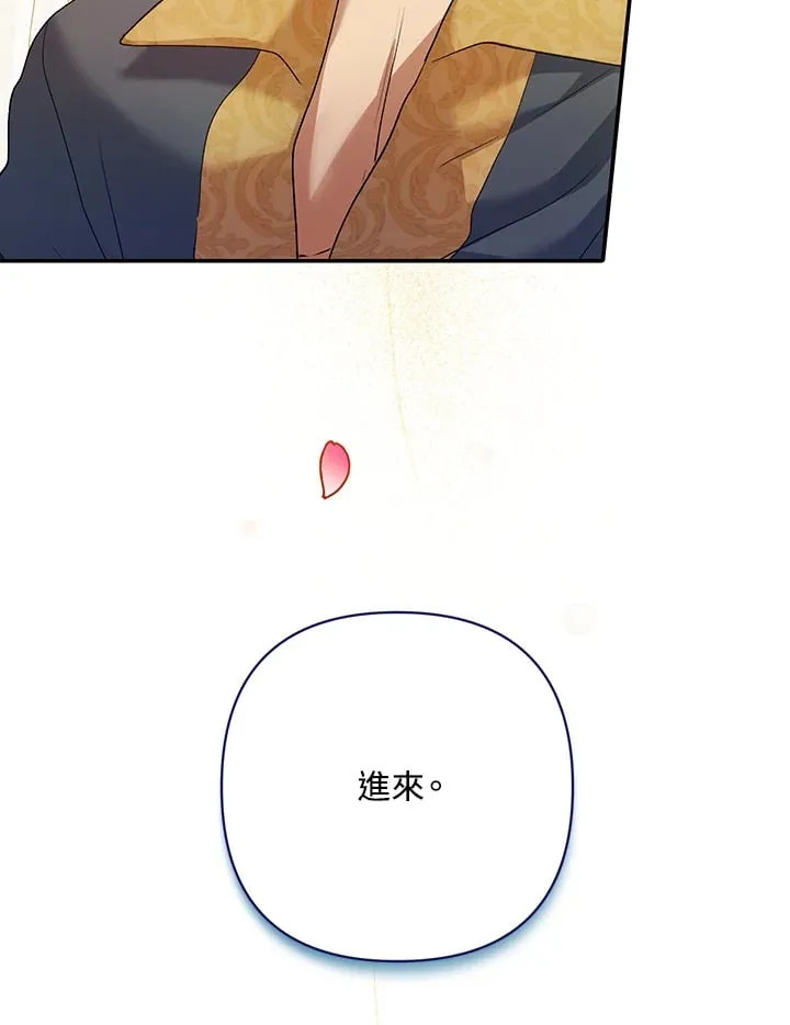 第6话 第62页
