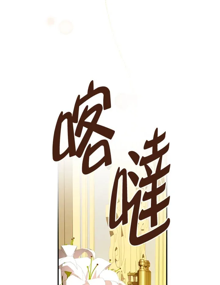第6话 第63页