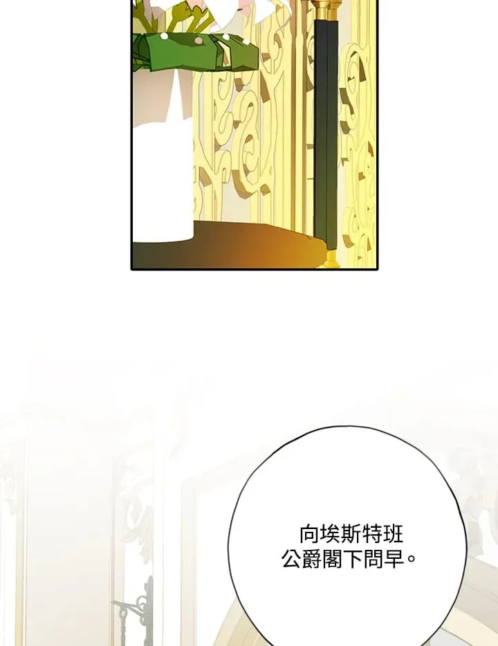 第6话 第64页