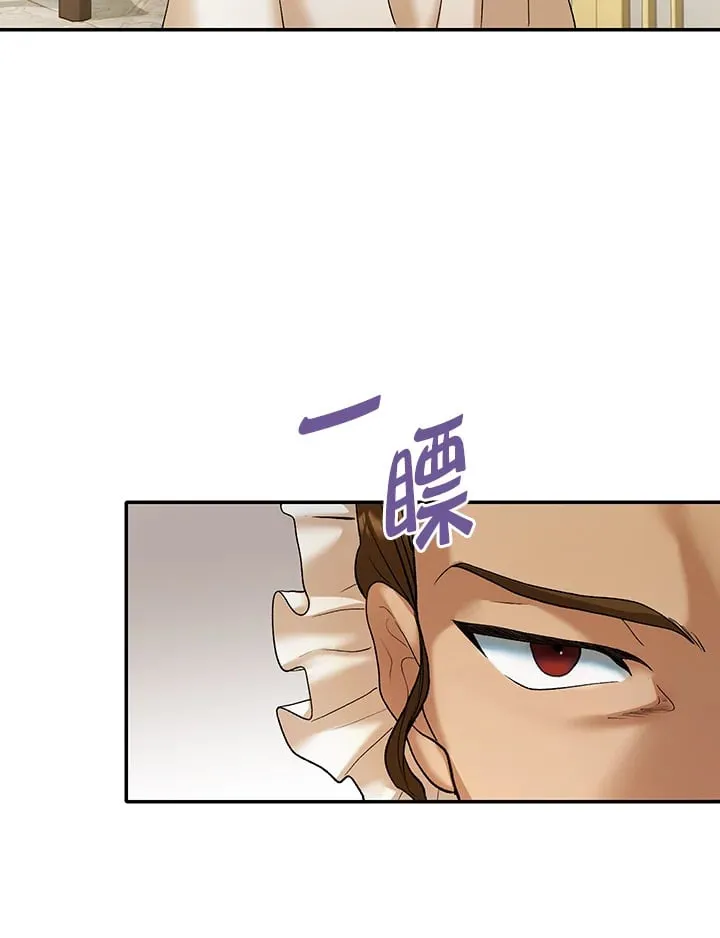 第6话 第66页