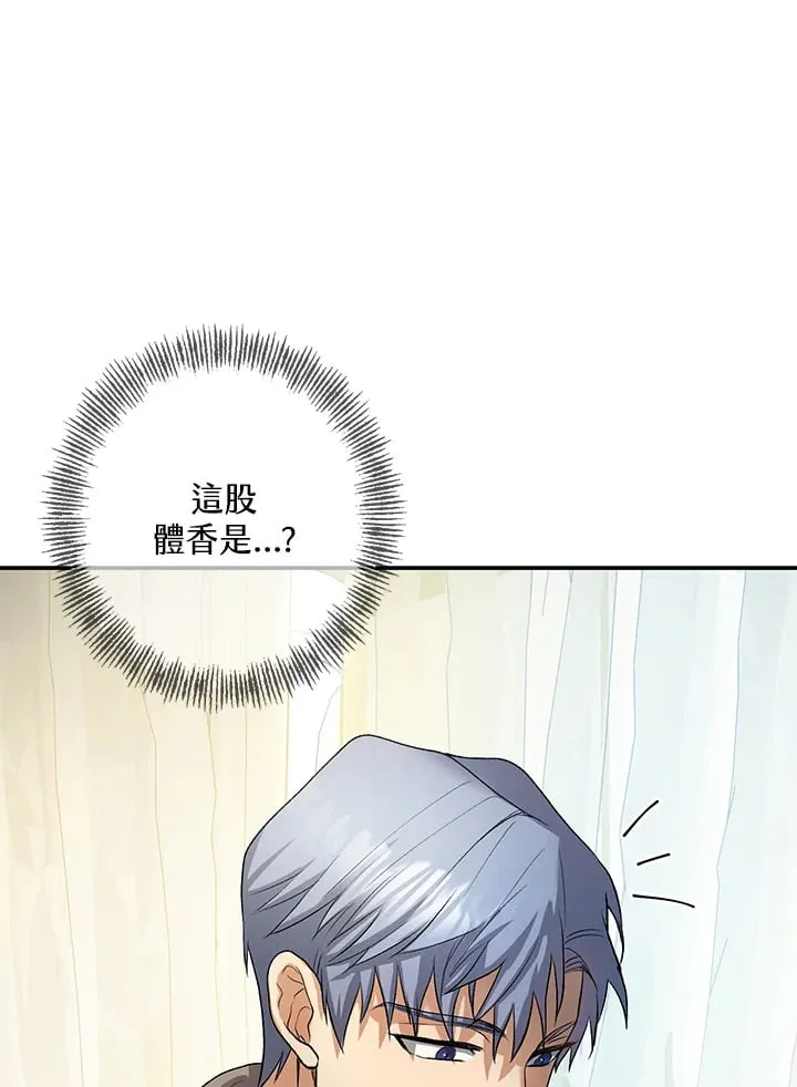 第6话 第71页