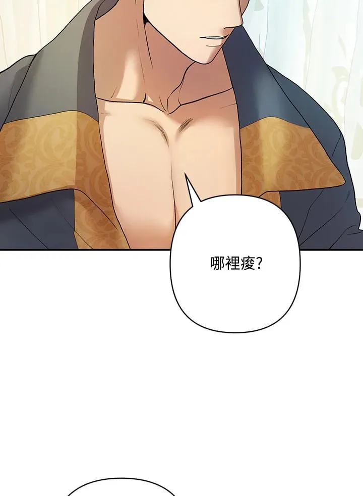 第6话 第72页
