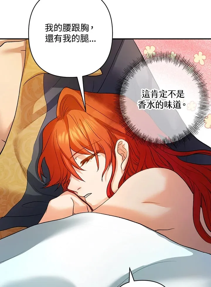 第6话 第73页