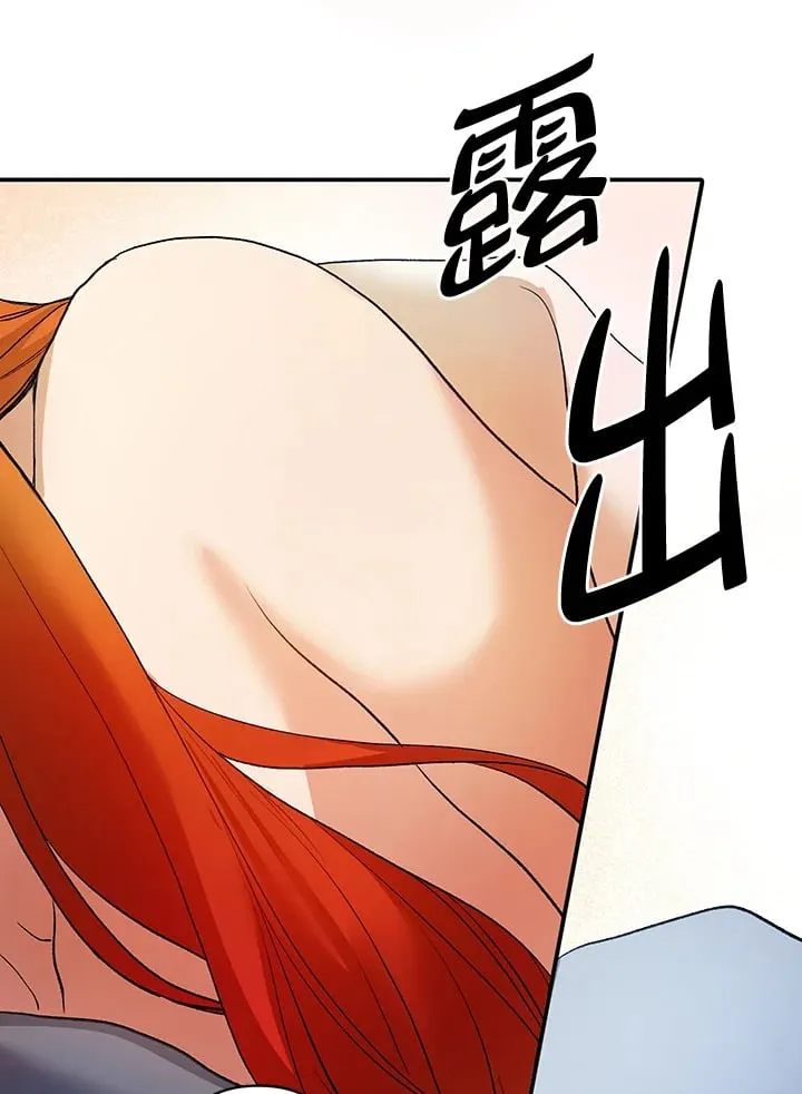 第6话 第76页