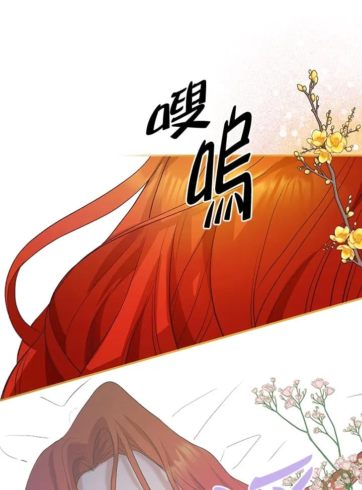 第6话 第79页