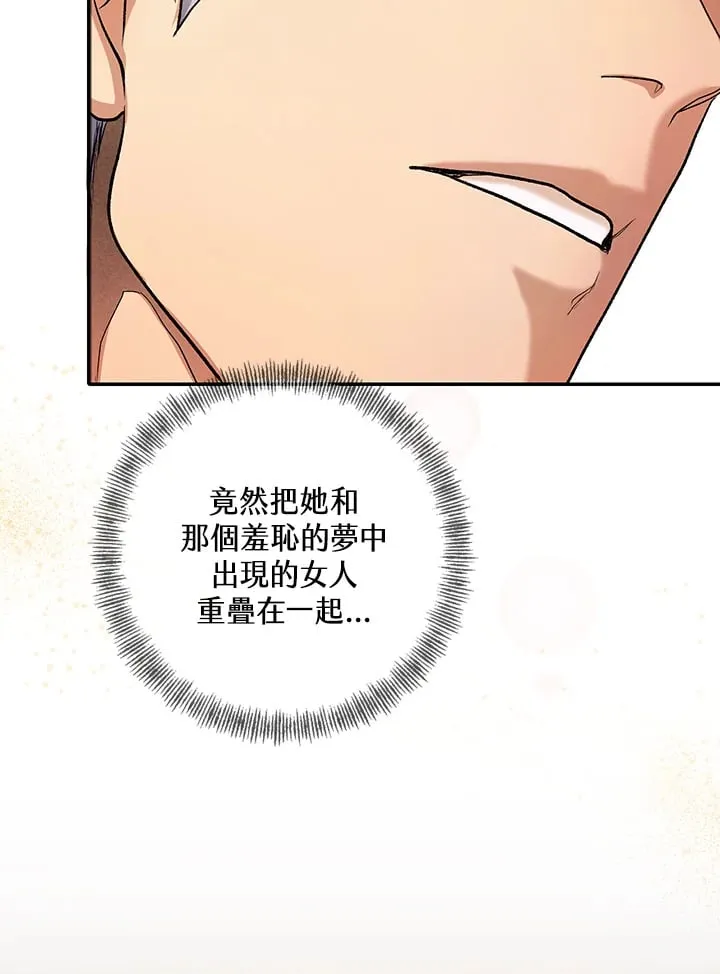 第6话 第83页