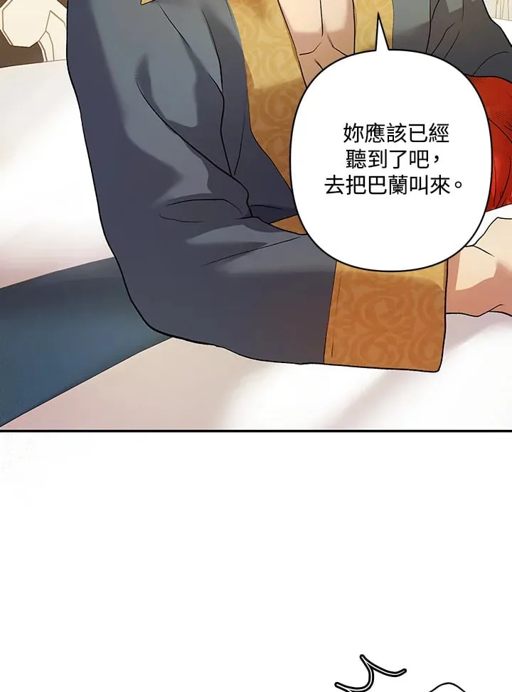 第6话 第85页