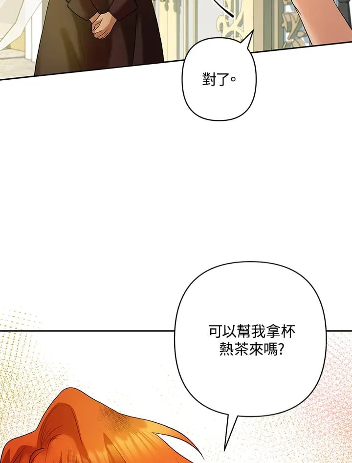 第6话 第90页