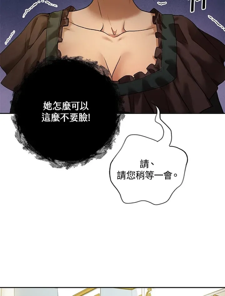 第6话 第93页