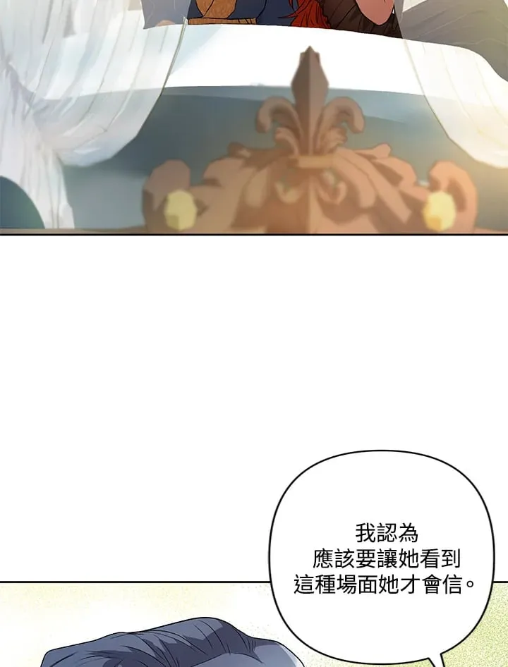 第6话 第96页
