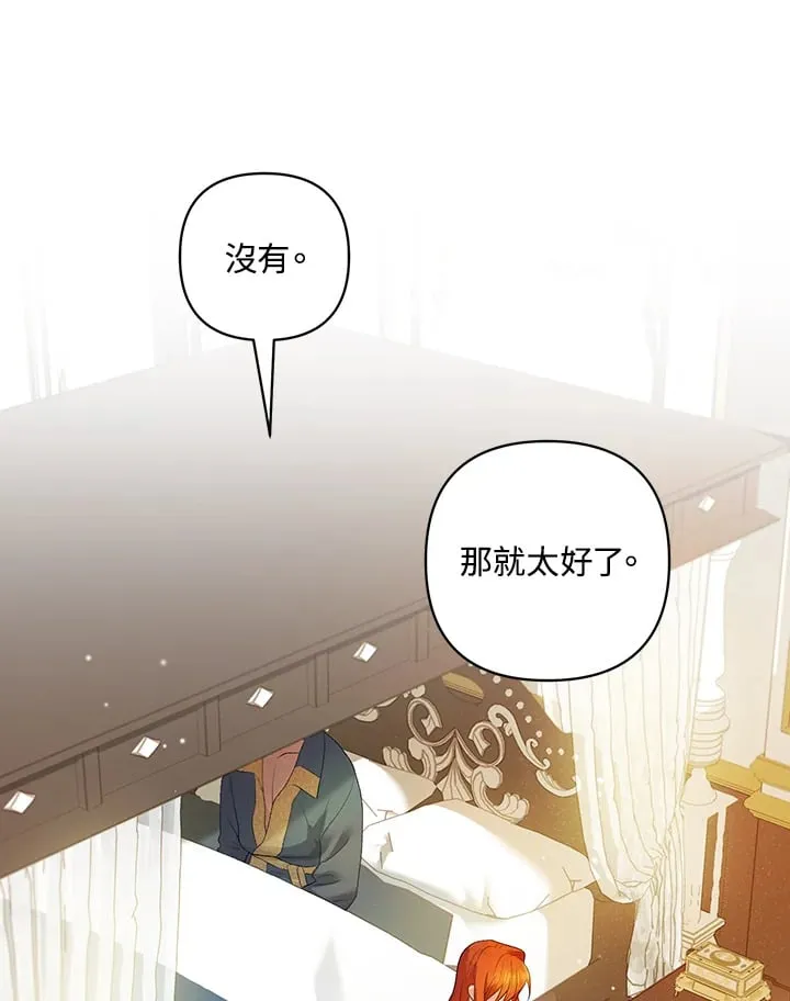 第6话 第98页