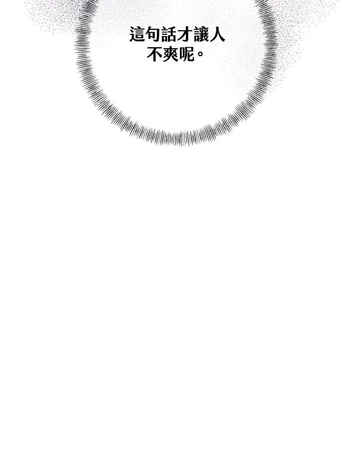 第6话 第104页