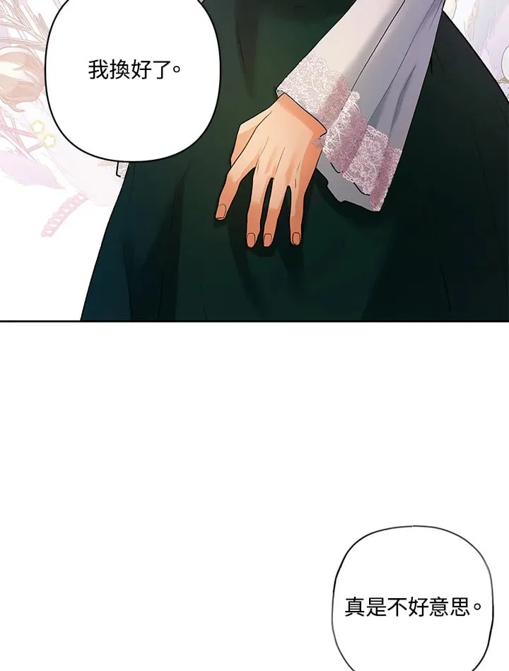 第6话 第110页