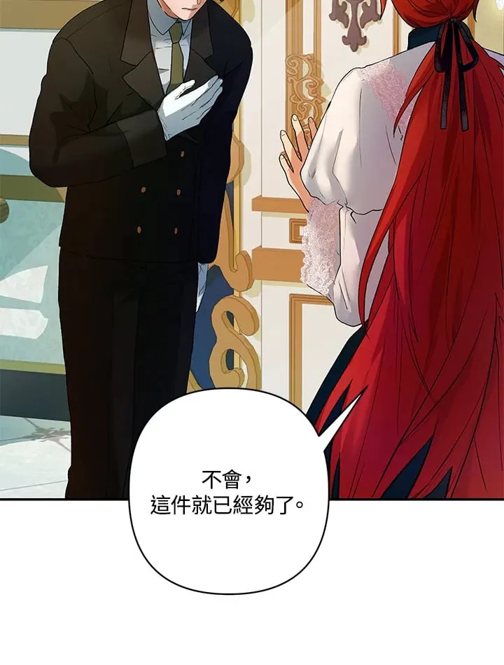 第6话 第112页