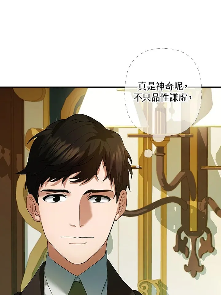 第6话 第113页
