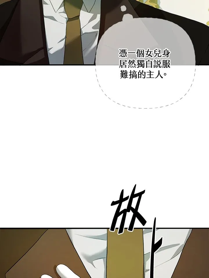 第6话 第114页