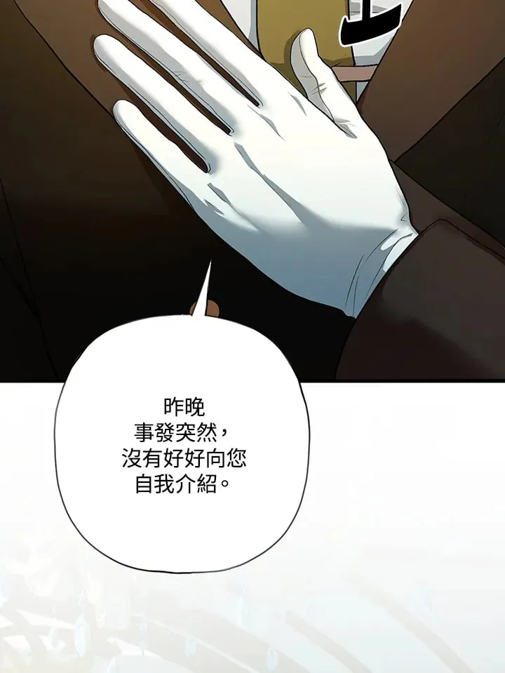 第6话 第115页