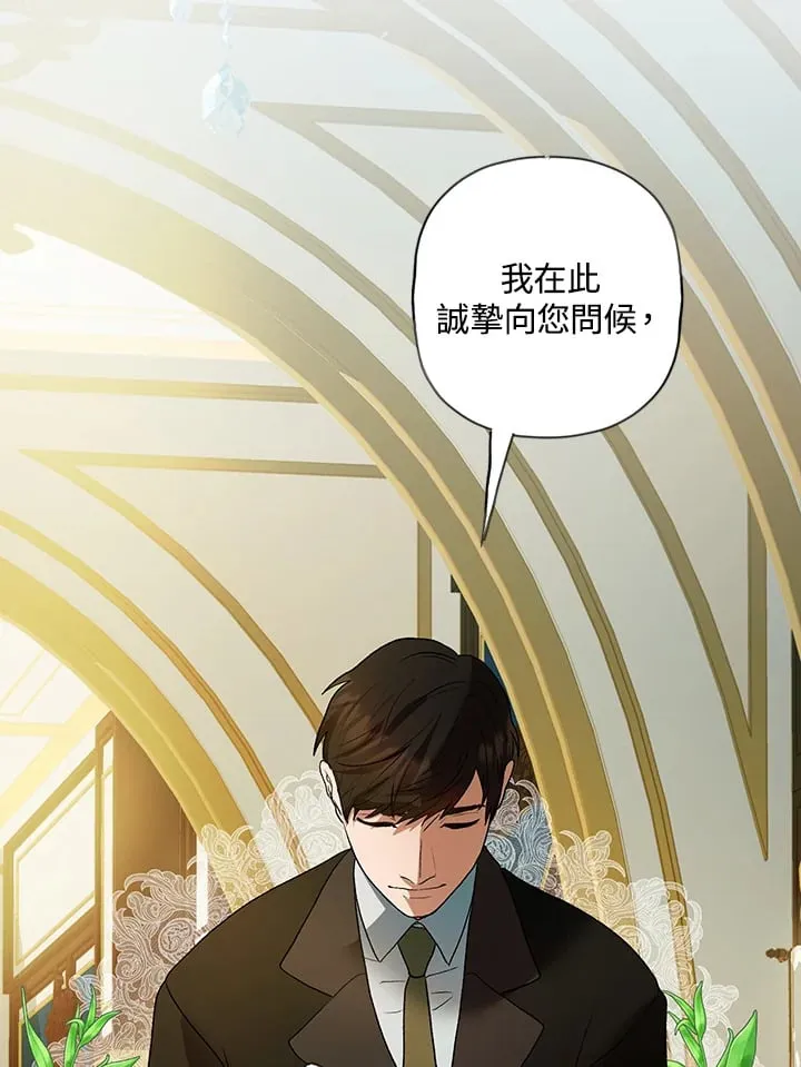 第6话 第116页