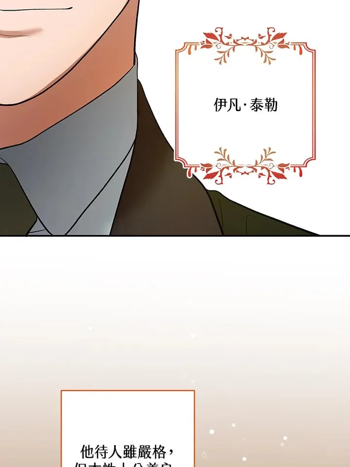 第6话 第119页