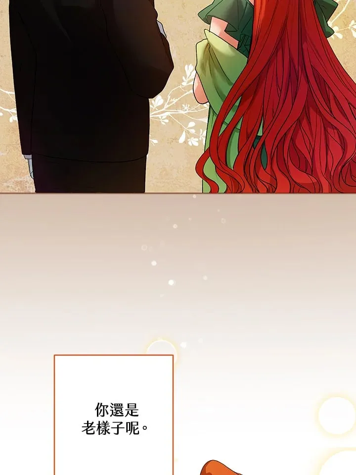 第6话 第121页