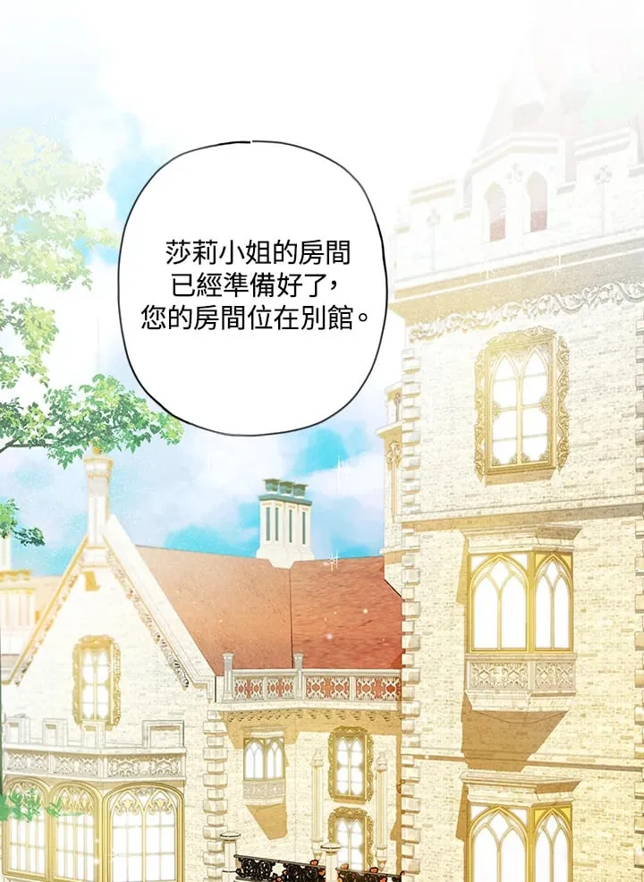 第6话 第123页